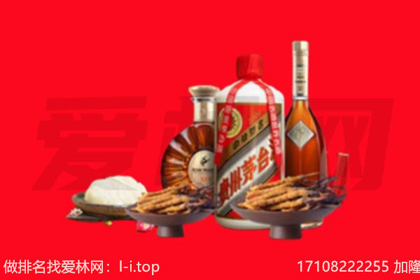 三明三元区礼品回收.jpg
