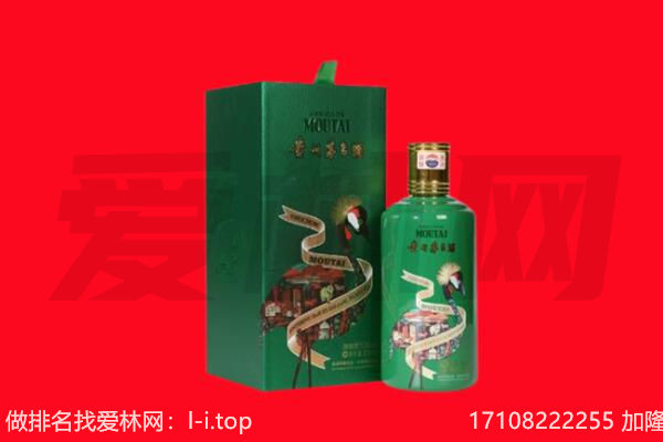 三明三元区回收出口茅台酒.jpg