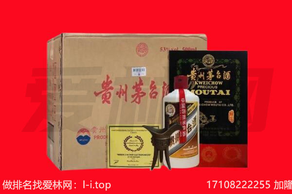三明三元区回收茅台酒礼盒空酒瓶.jpg
