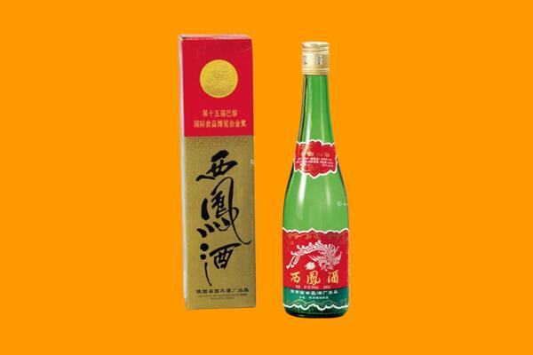 三明三元区西凤酒回收.jpg