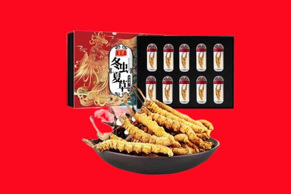 三明三元区回收虫草.jpg