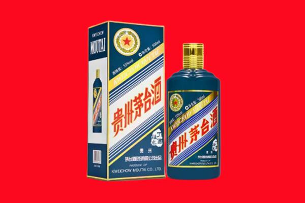 三明三元区回收贵州茅台.jpg
