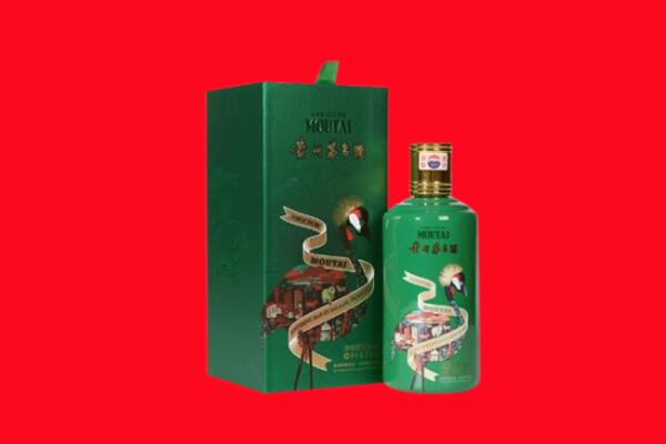 三明三元区回收出口茅台酒.jpg