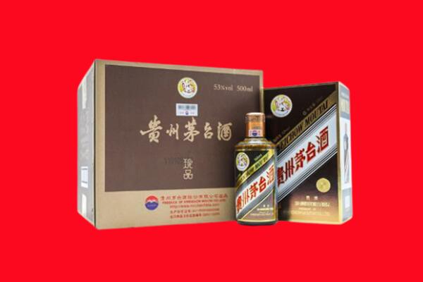 三明三元区回收50年茅台酒.jpg